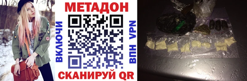 МЕТАДОН кристалл kraken маркетплейс Слободской