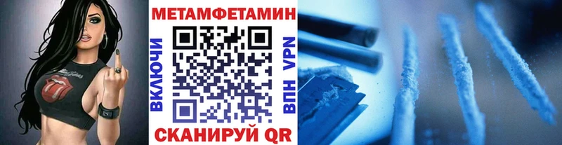 ссылка на мегу сайт  Слободской  МЕТАМФЕТАМИН витя 