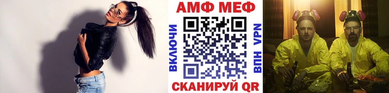 Первитин кристалл Слободской