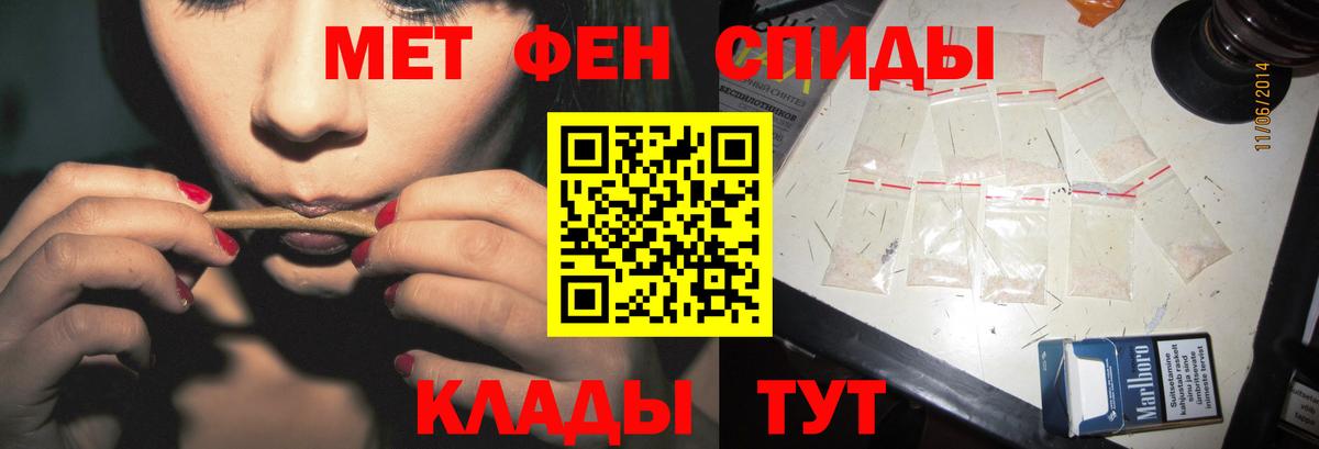 Слободской  МЕТАМФЕТАМИН витя  Вход с VPN 