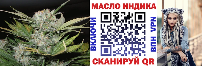 как найти   Слободской  гидра   ТГК гашишное масло 