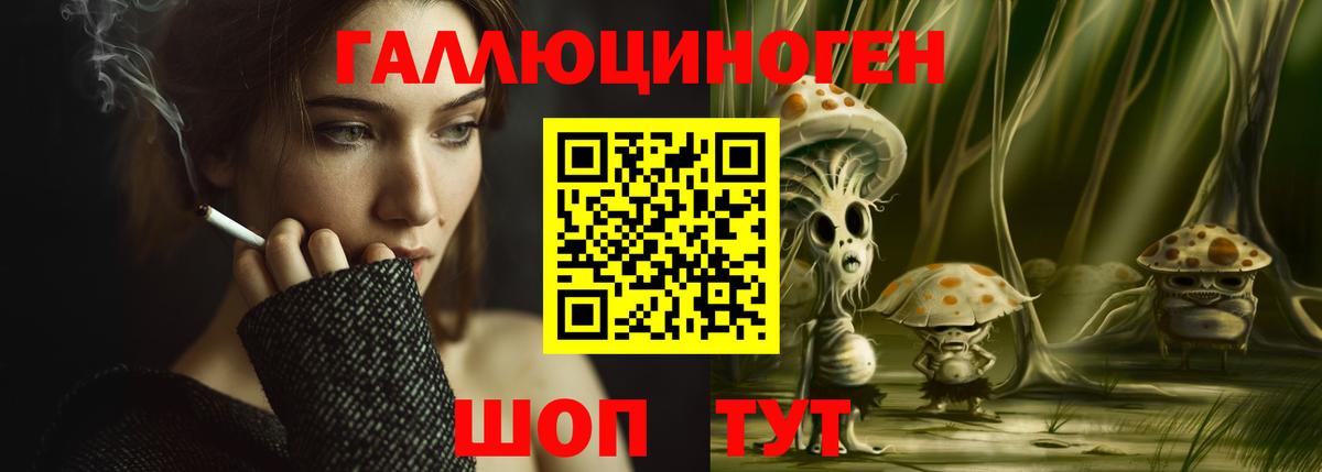 Галлюциногенные грибы Magic Shrooms Слободской