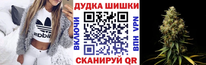 наркотики  Слободской  Шишки марихуана VHQ 