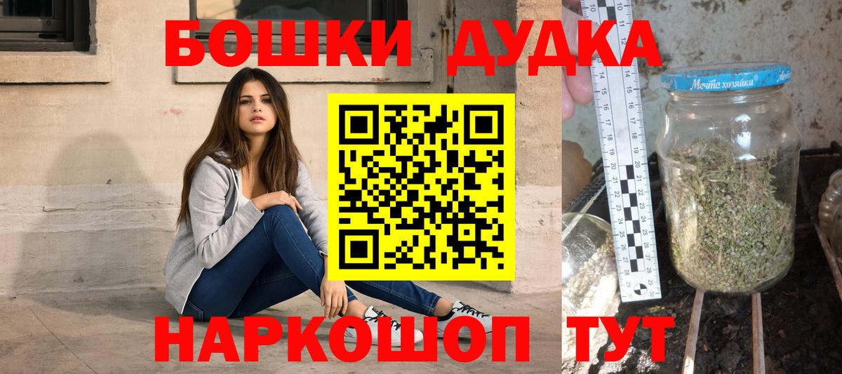 Конопля Bruce Banner  Вход с VPN  Бошки Шишки ГИДРОПОН  Слободской  Бошки марихуана Bruce Banner  Конопля план 