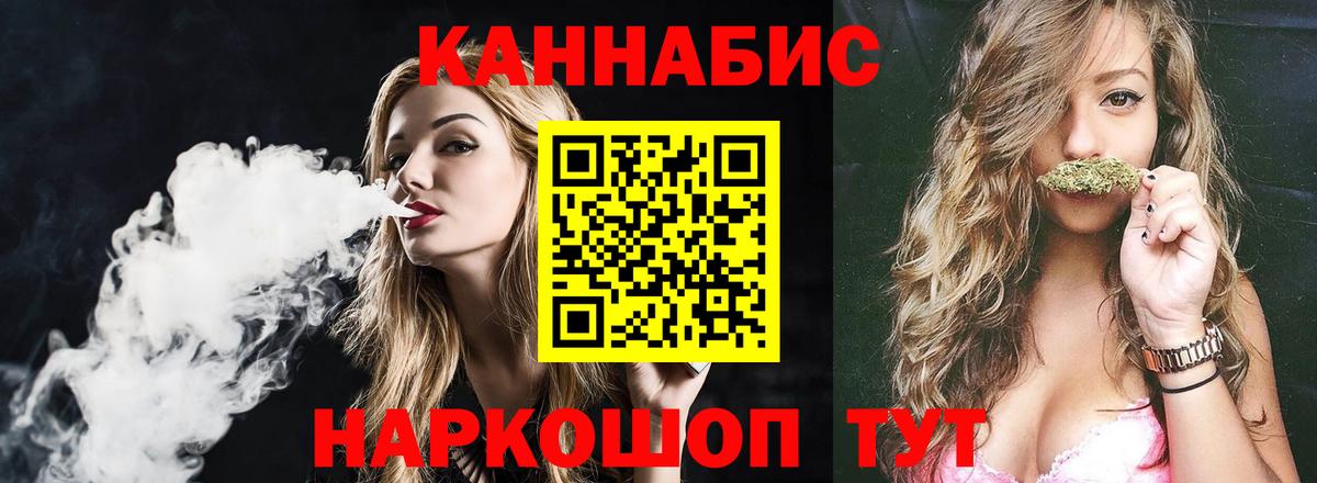 Бошки марихуана Bruce Banner Слободской
